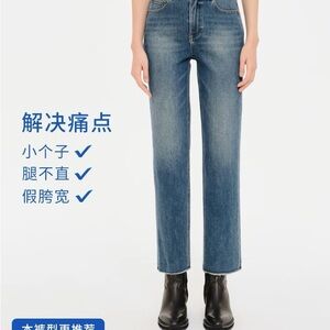 Simplepieces Women’s Jeans